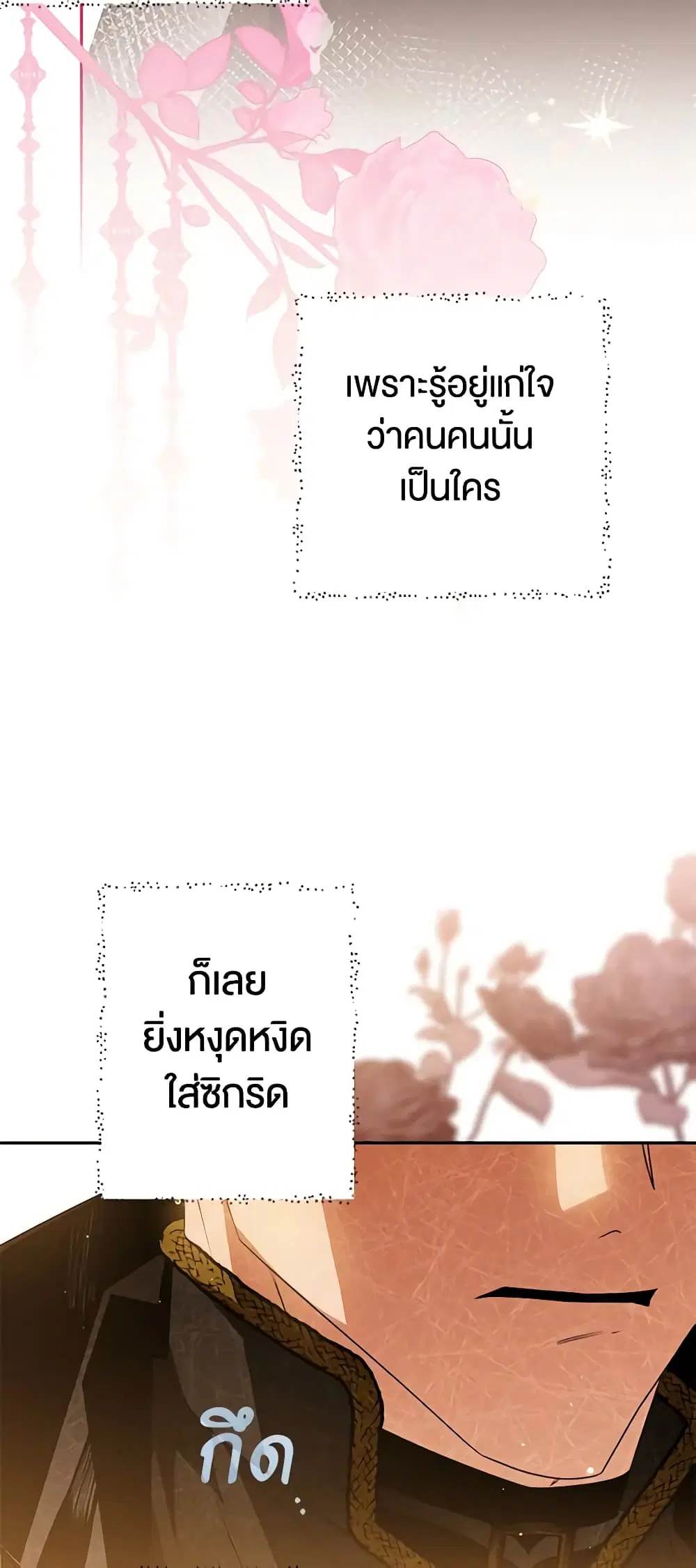 หน้า 41 จาก 48