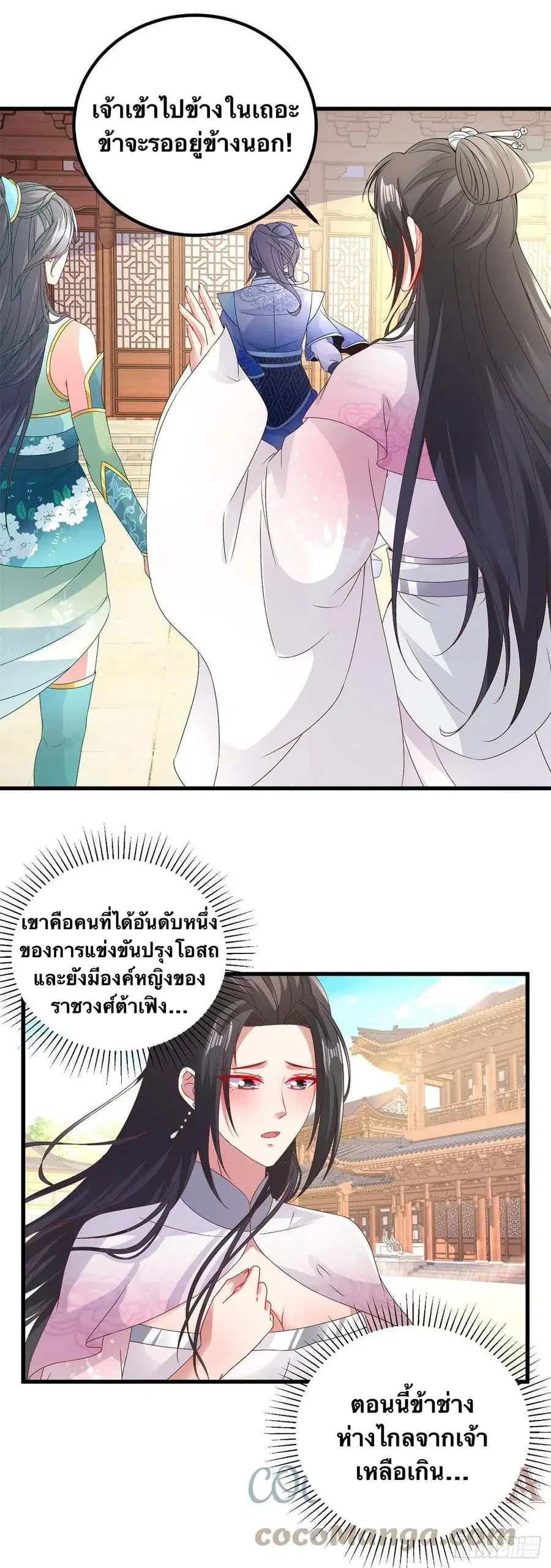 หน้า 19 จาก 28