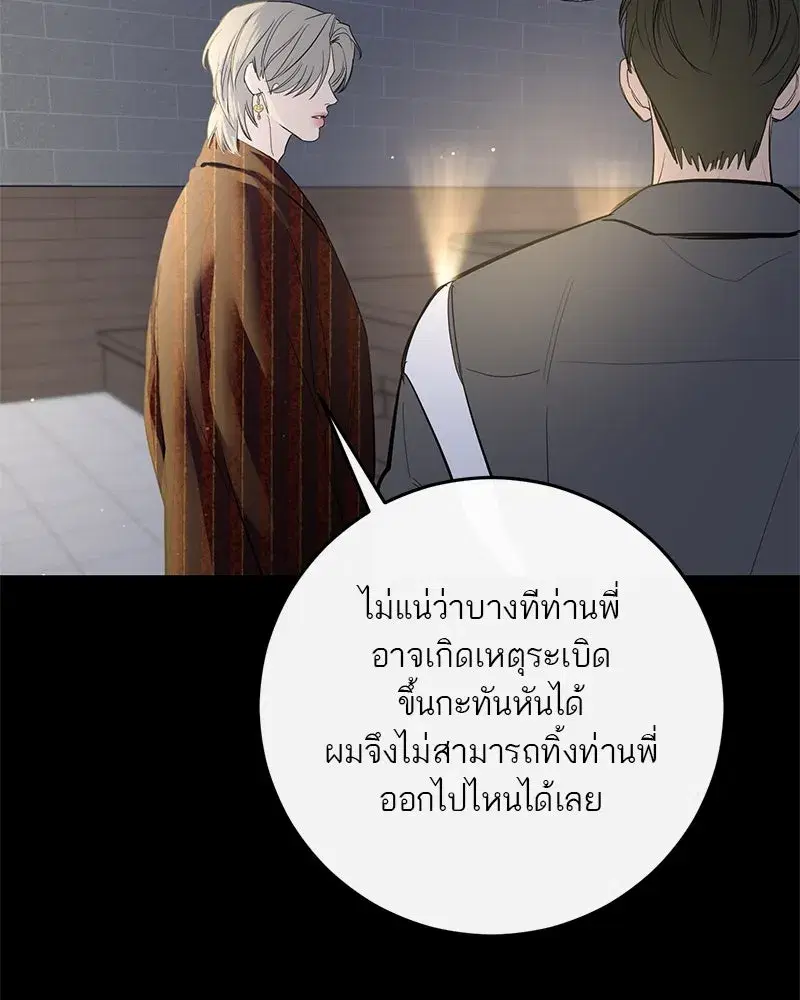 หน้า 139 จาก 165