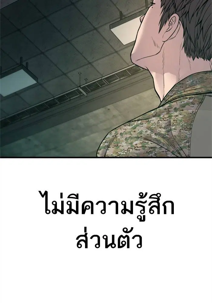 หน้า 212 จาก 233