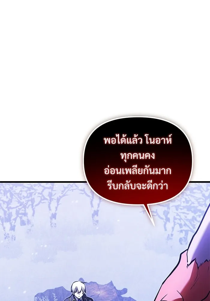 หน้า 28 จาก 173