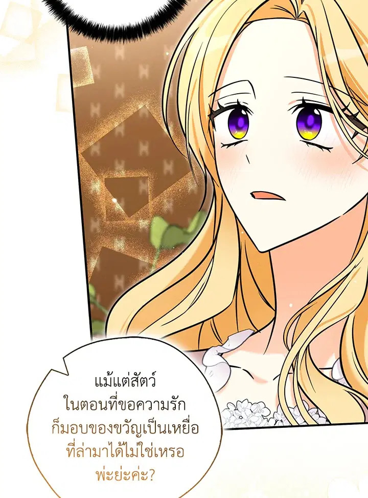 หน้า 55 จาก 115