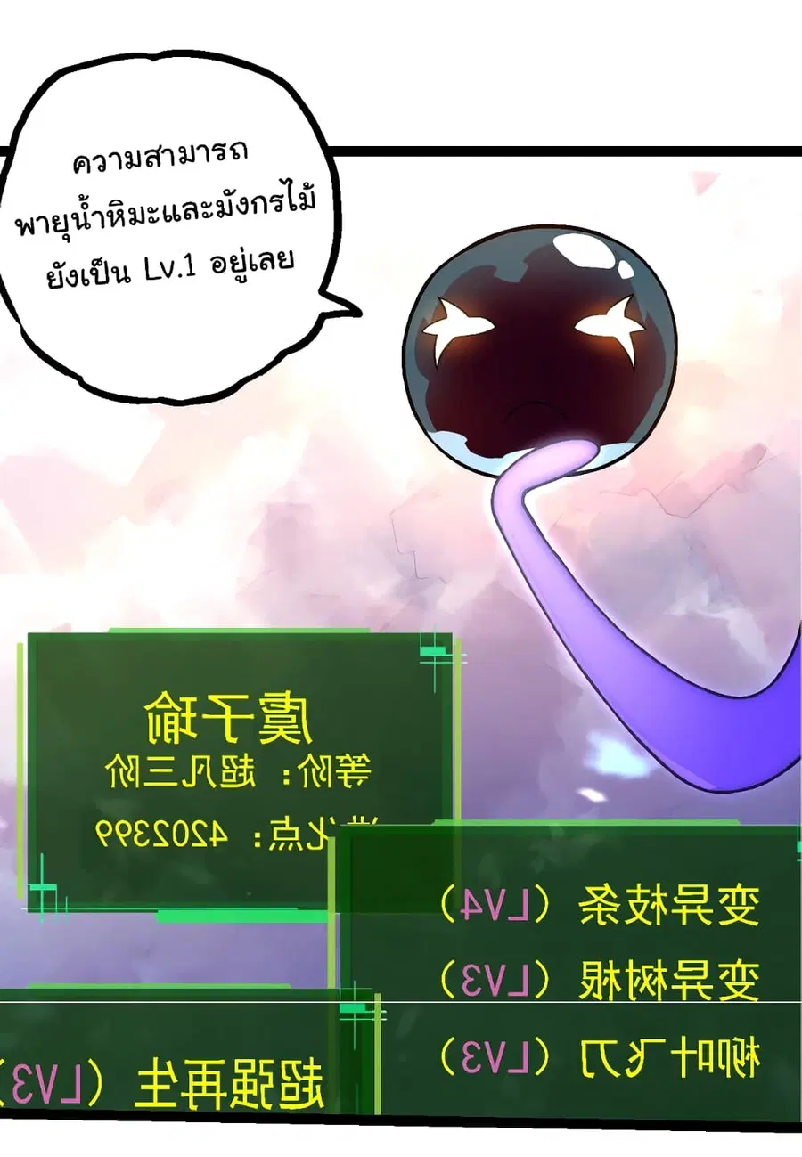 หน้า 44 จาก 55