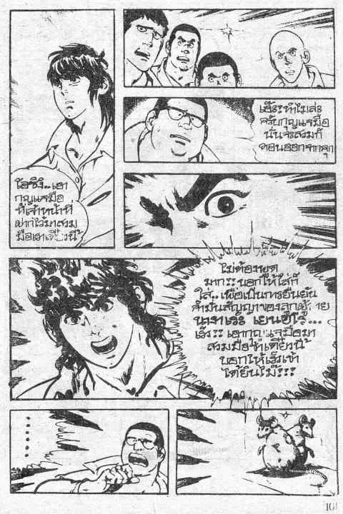 หน้า 16 จาก 28