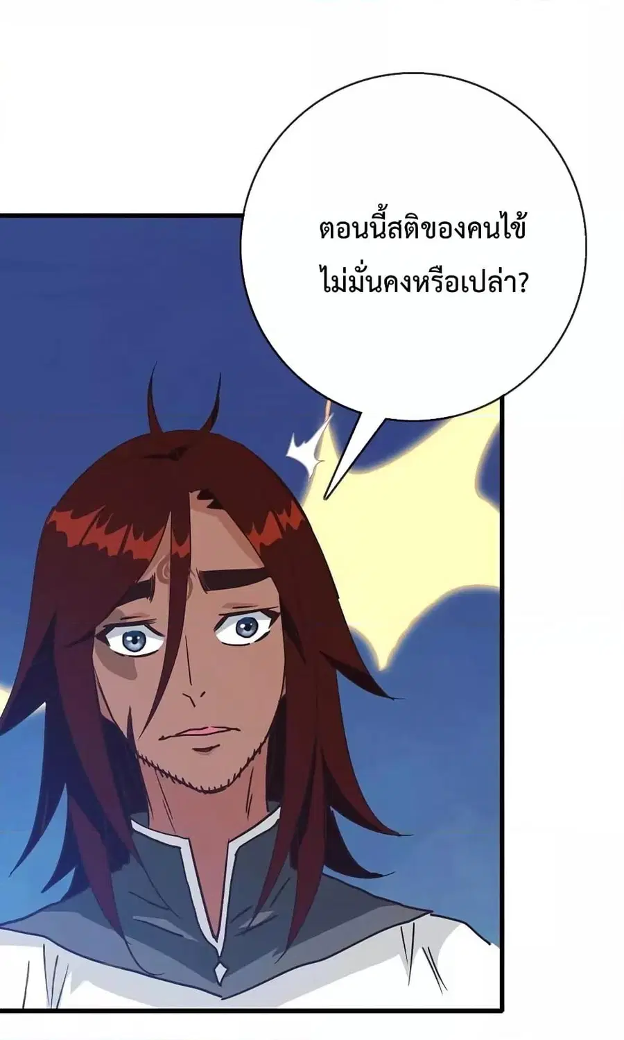 หน้า 79 จาก 98