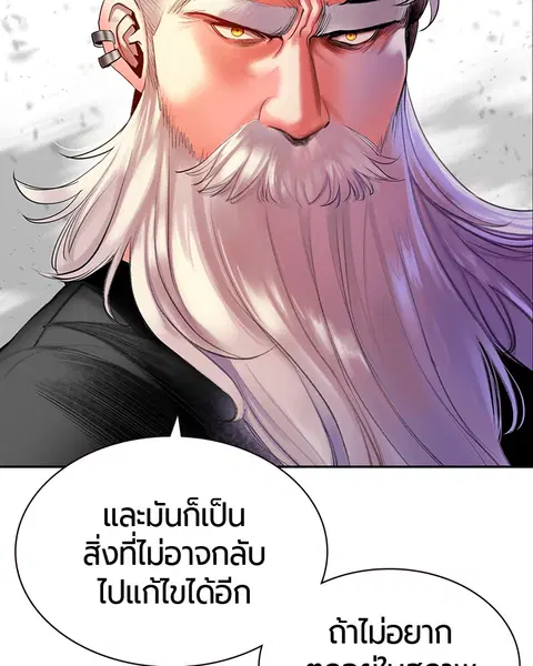 หน้า 115 จาก 160