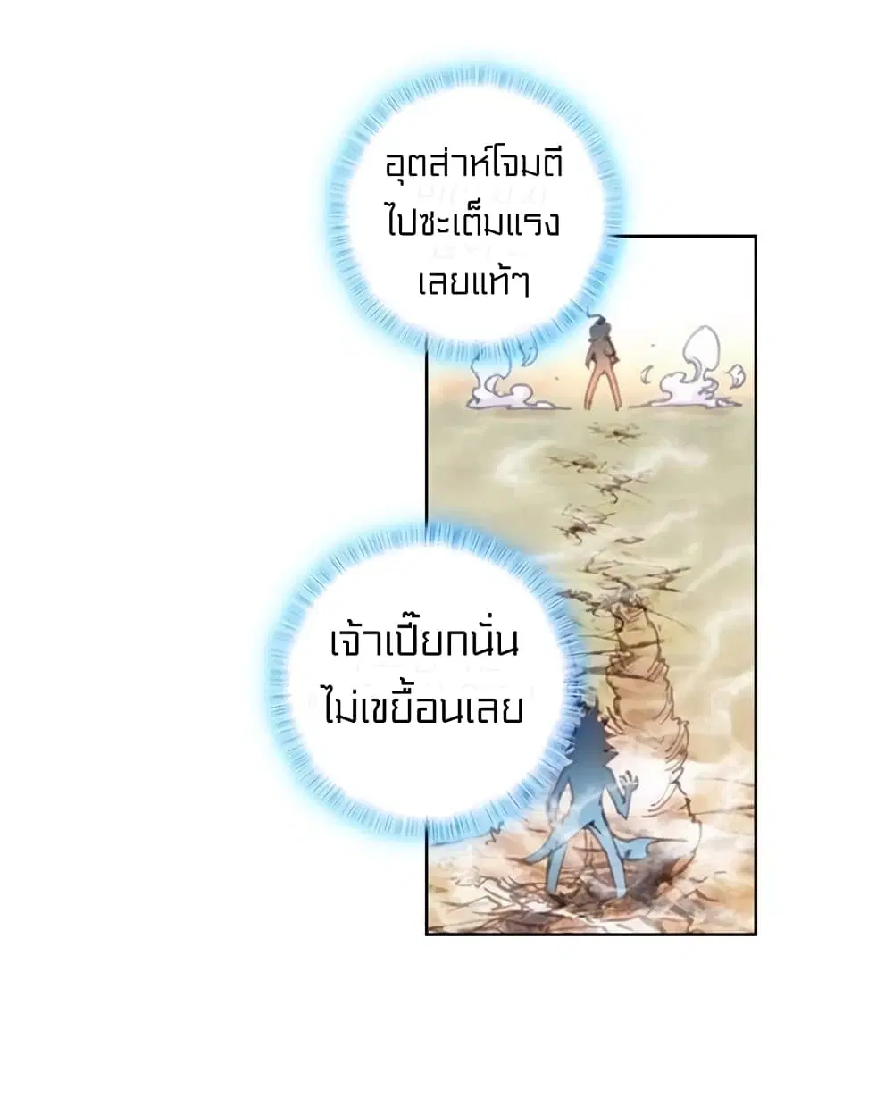 หน้า 16 จาก 61