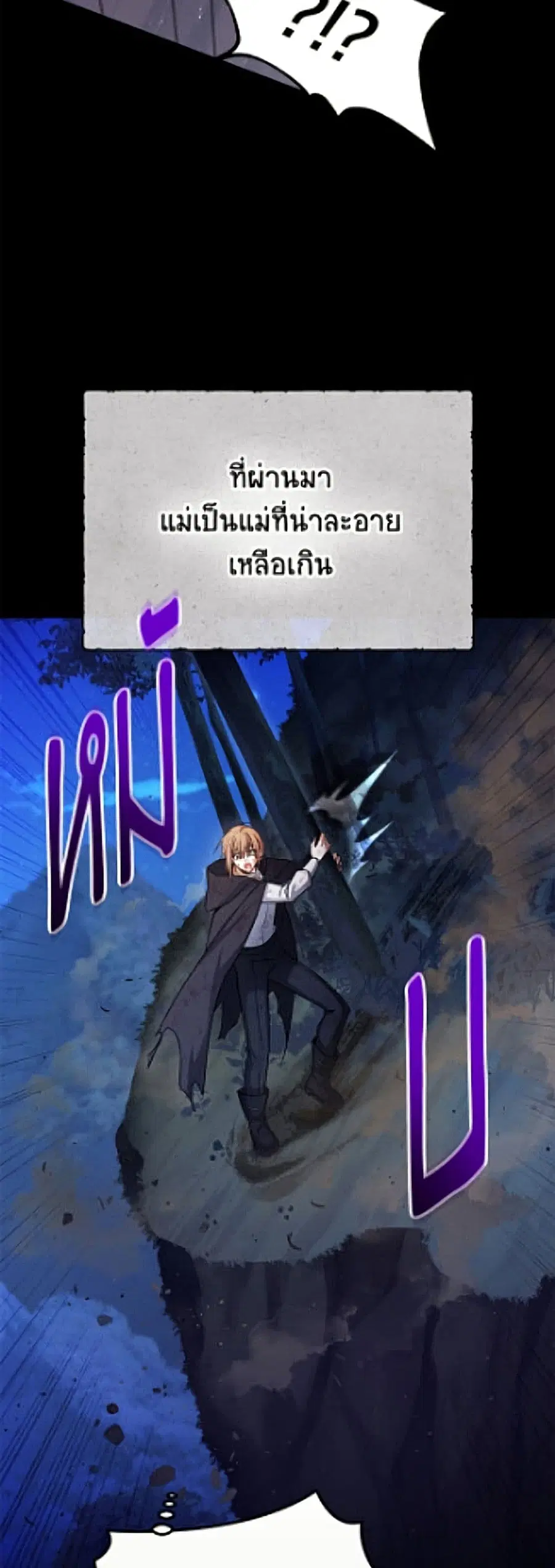 หน้า 30 จาก 52