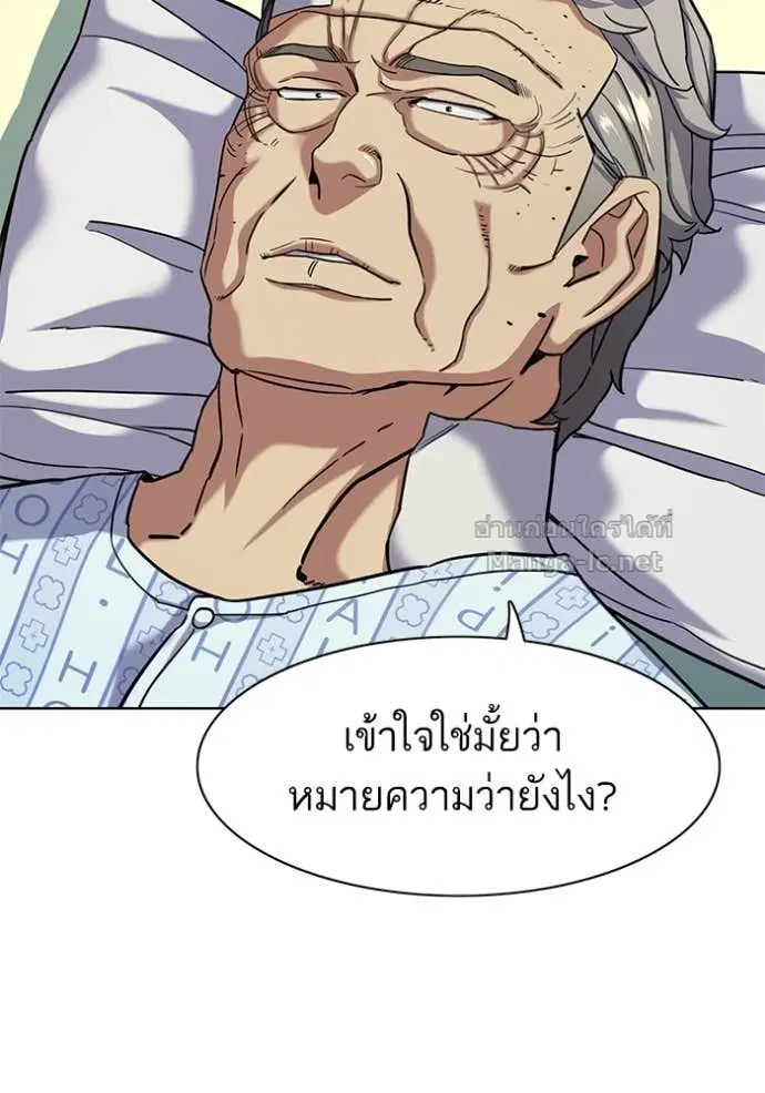 หน้า 64 จาก 119