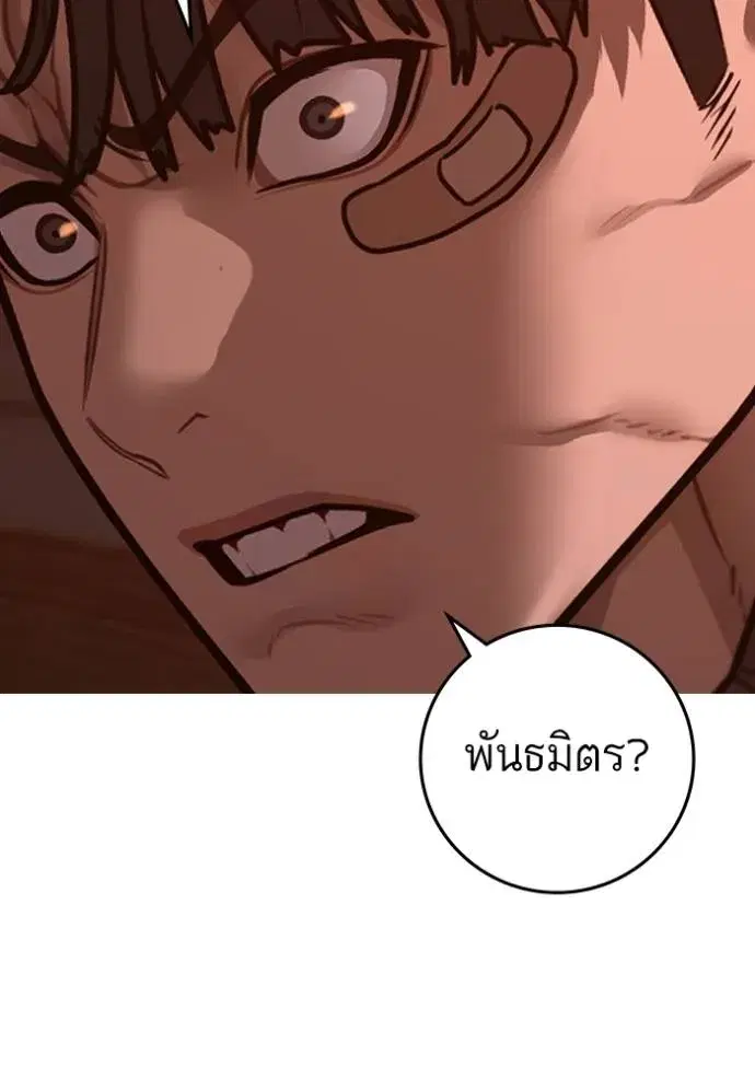 หน้า 176 จาก 211