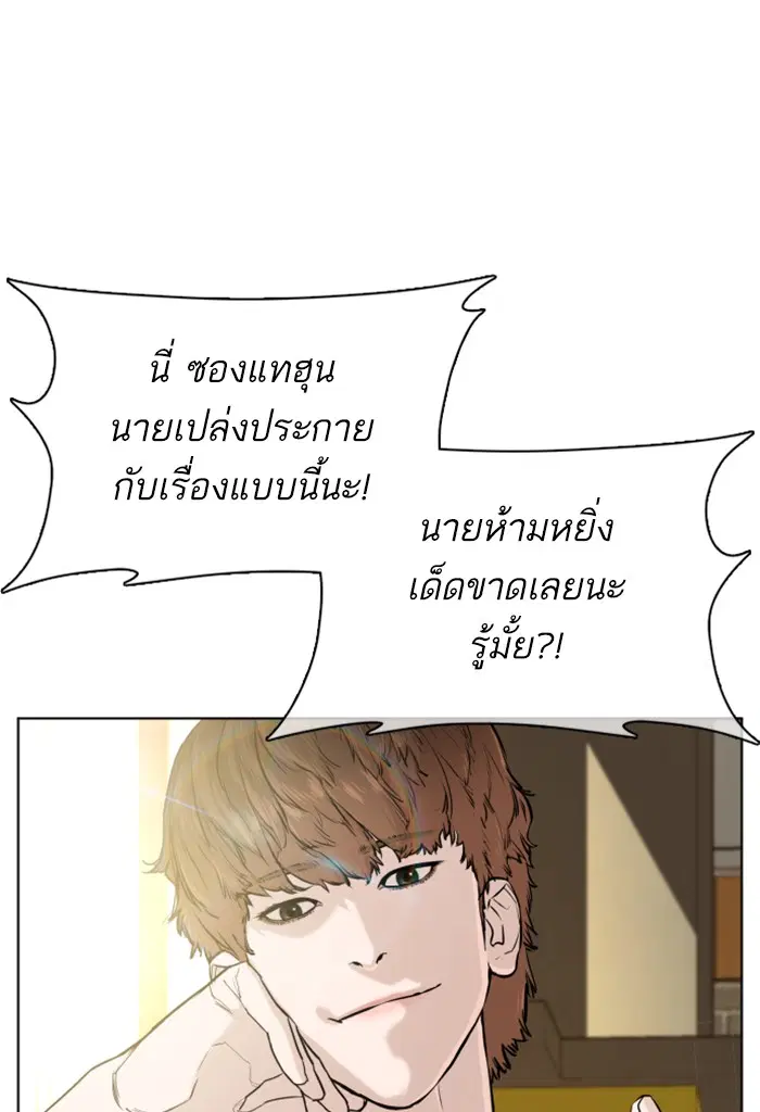 หน้า 30 จาก 148
