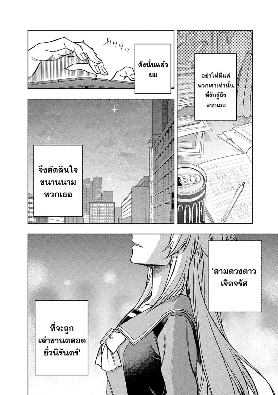 หน้า 13 จาก 21