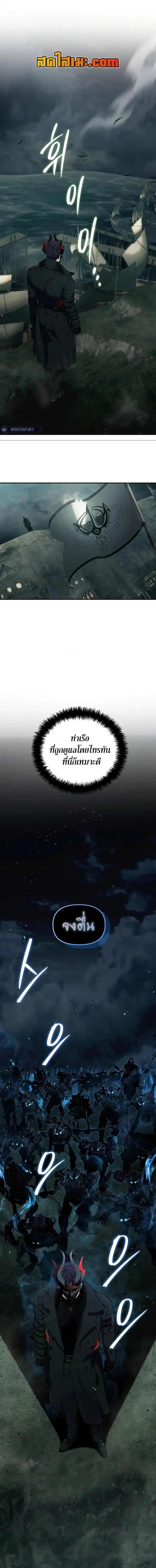 หน้า 4 จาก 22