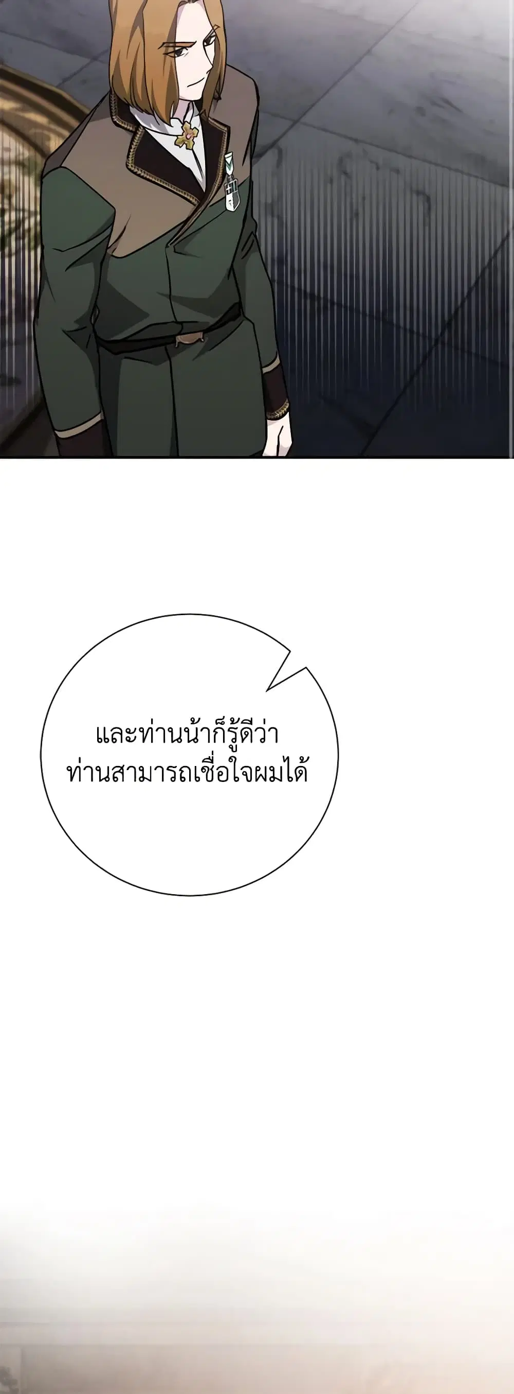 หน้า 19 จาก 49