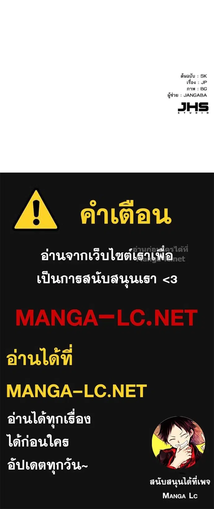 หน้า 137 จาก 138