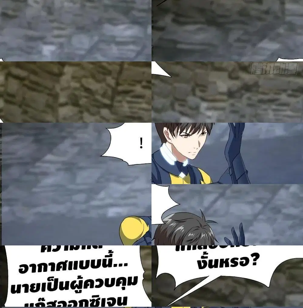 หน้า 7 จาก 14