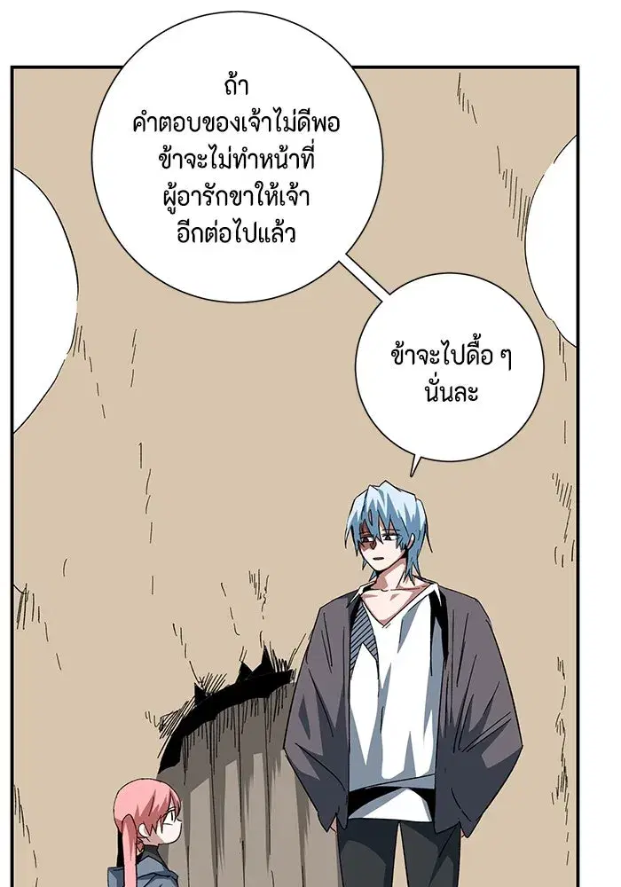 หน้า 59 จาก 94