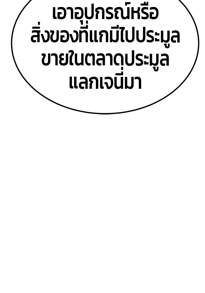 หน้า 419 จาก 444