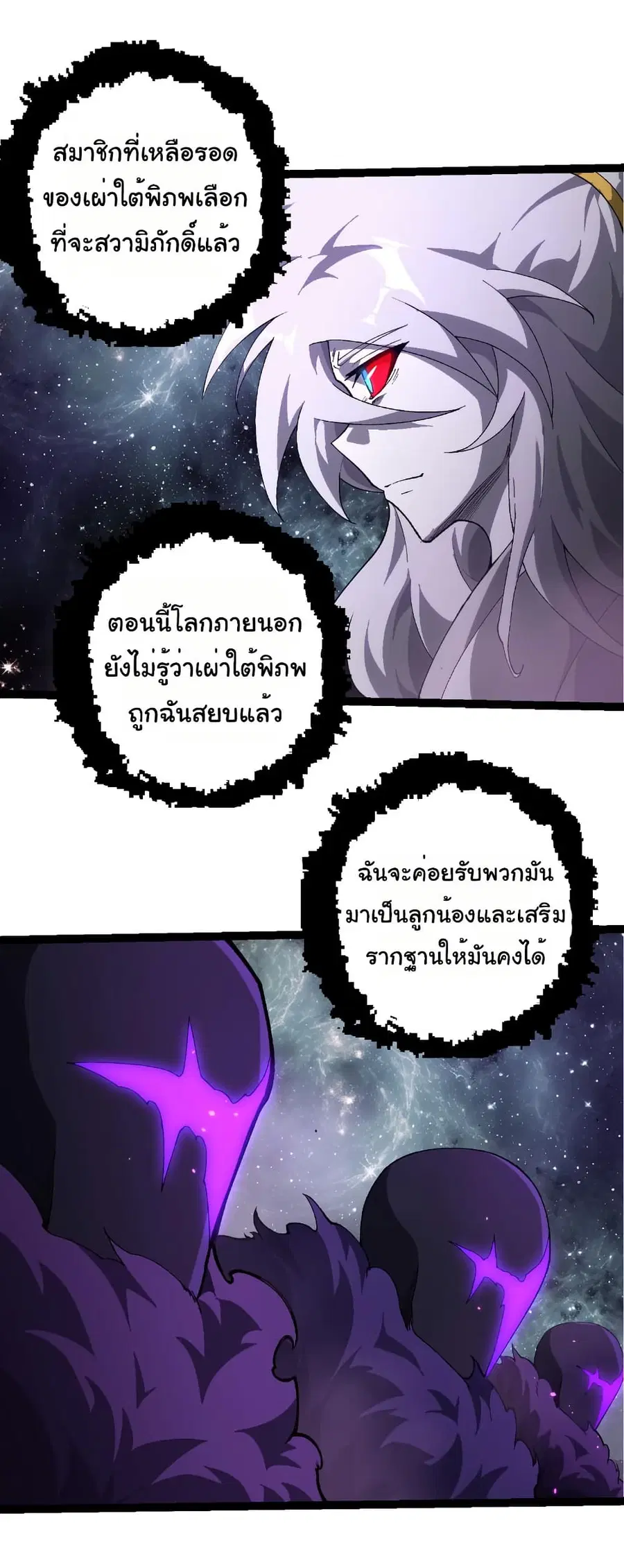 หน้า 15 จาก 30