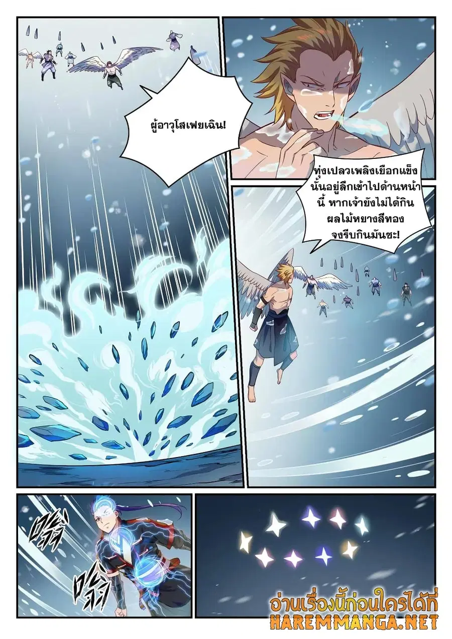 หน้า 2 จาก 13