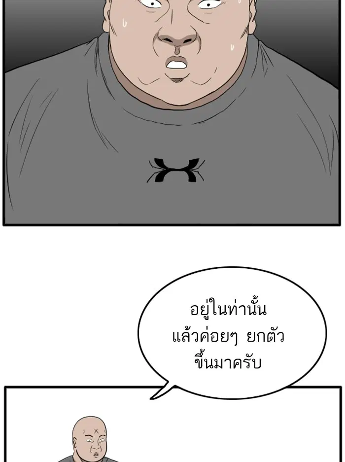 หน้า 81 จาก 160