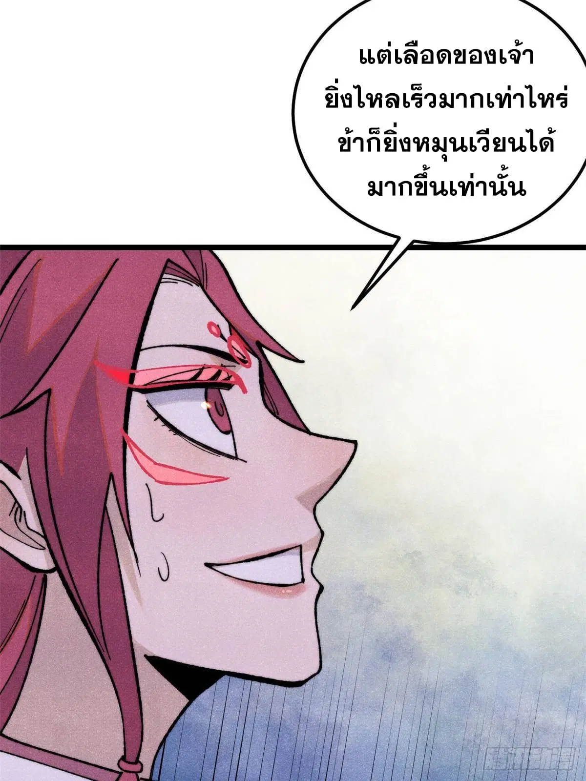 หน้า 67 จาก 81