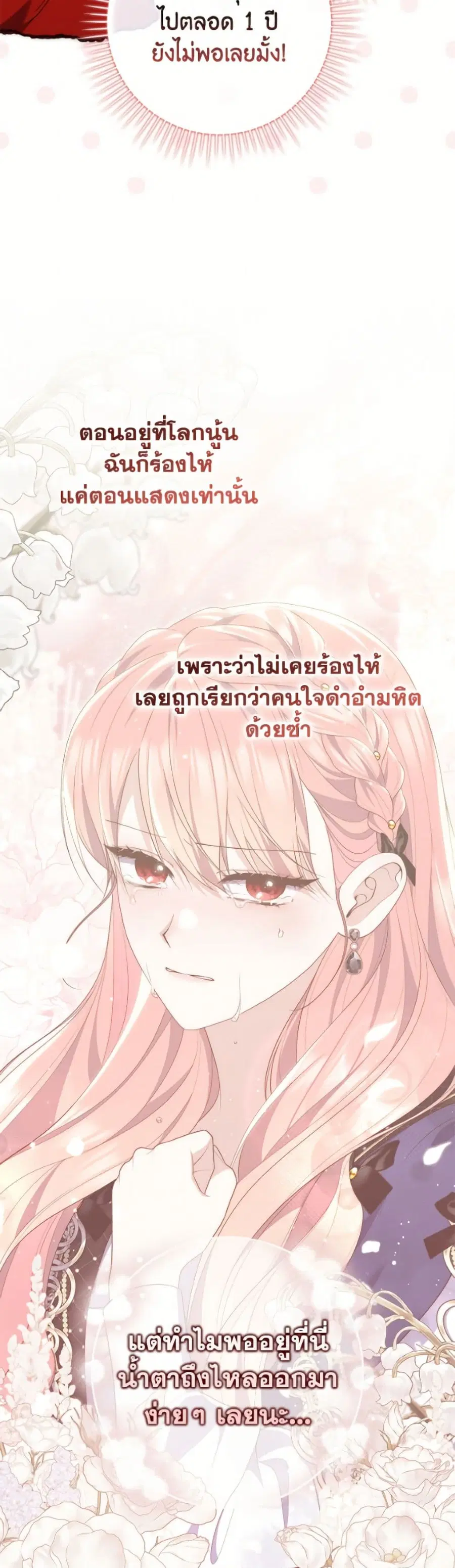 หน้า 15 จาก 52