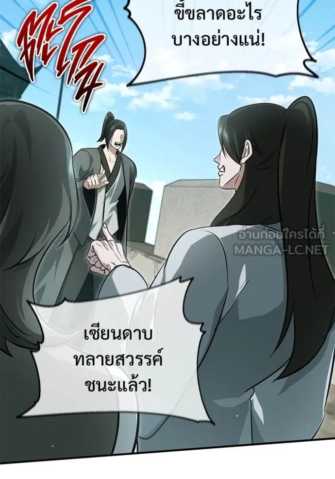 หน้า 116 จาก 135