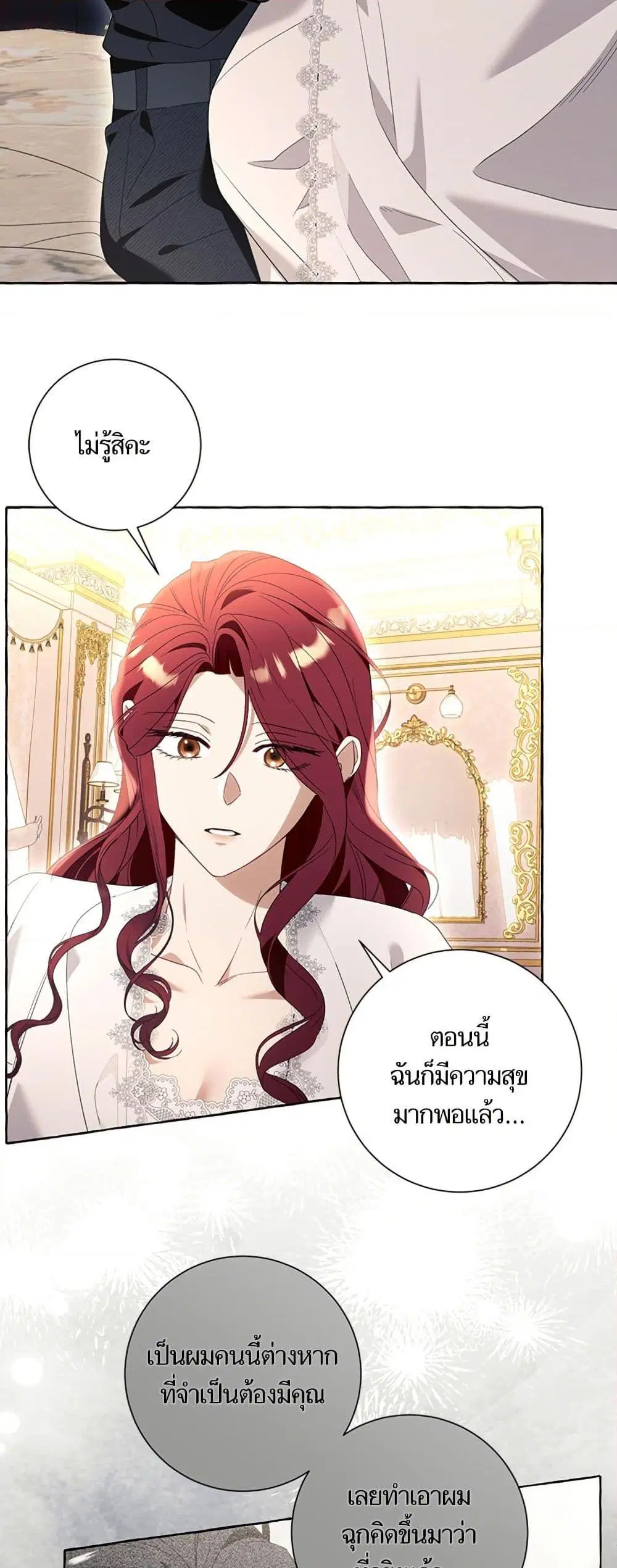 หน้า 48 จาก 52