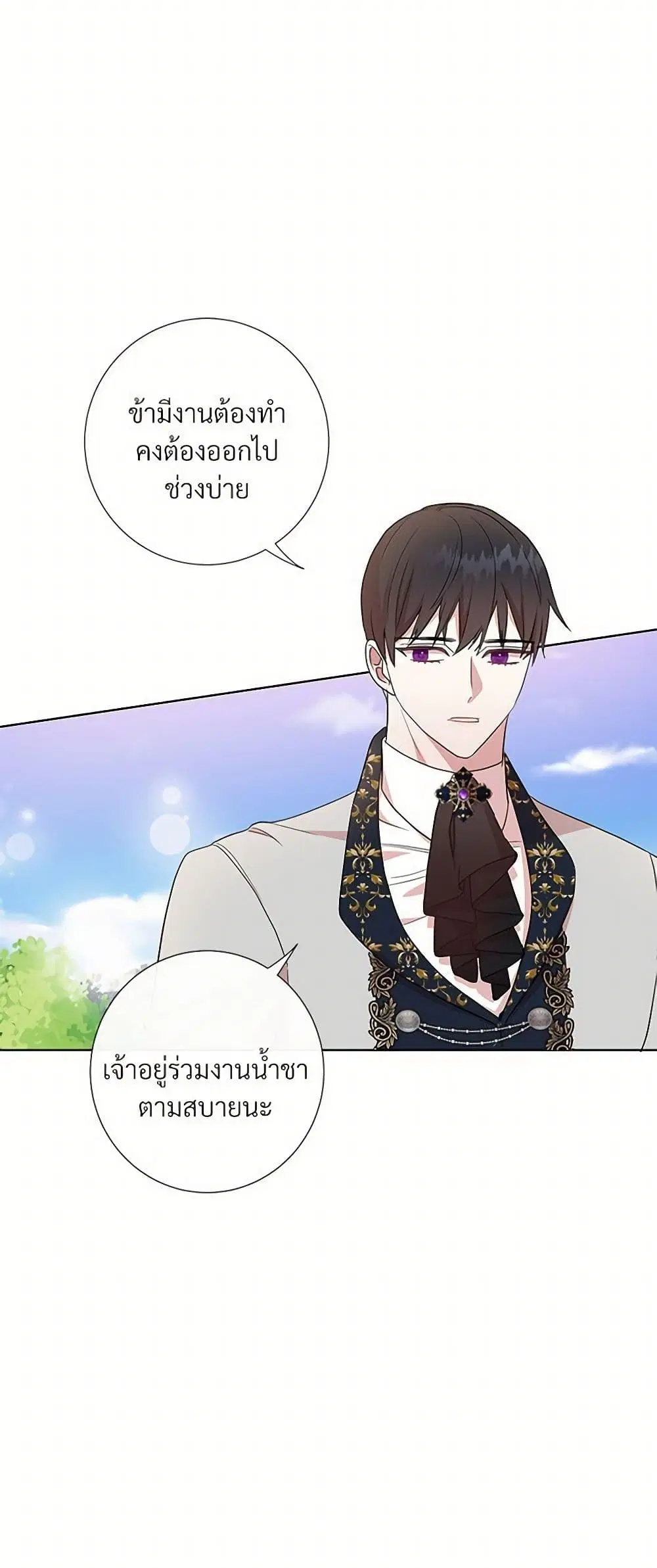 หน้า 11 จาก 40