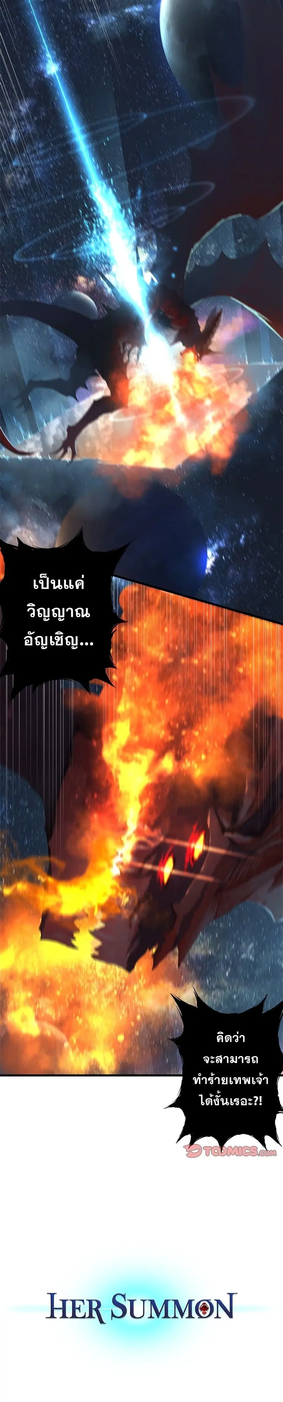 หน้า 2 จาก 16