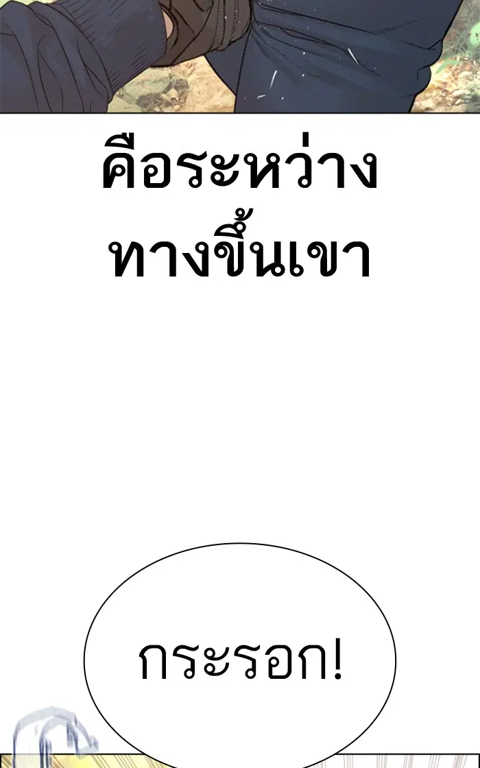 หน้า 64 จาก 160