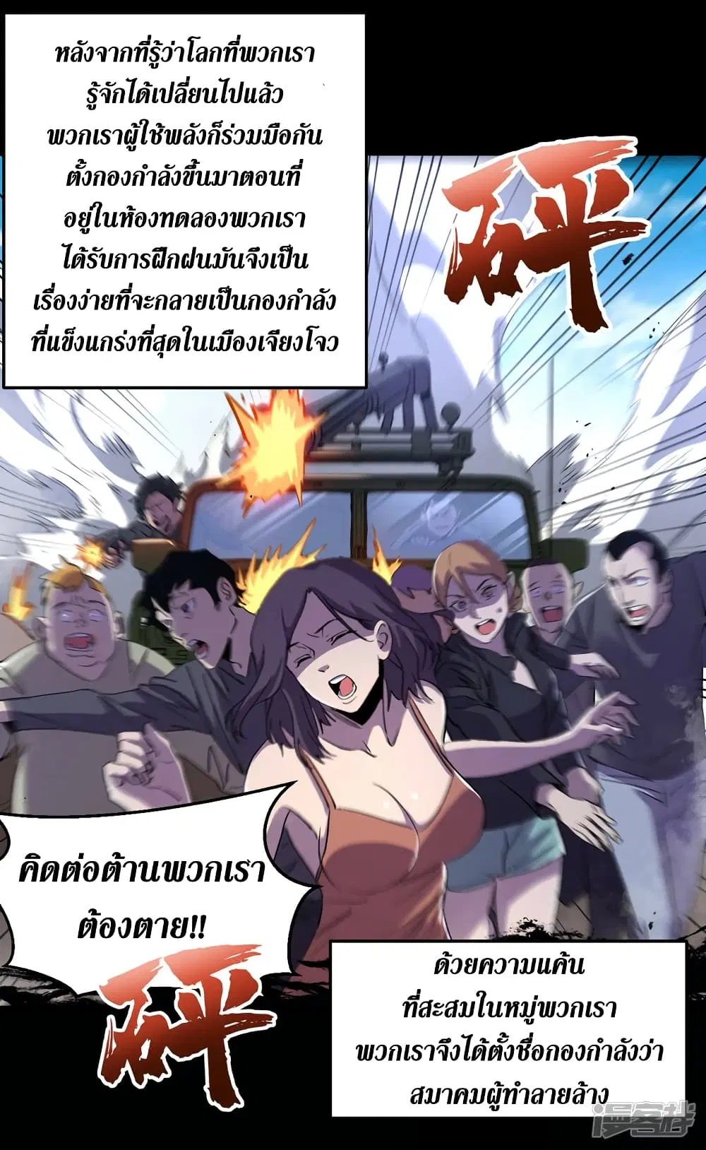 หน้า 34 จาก 36