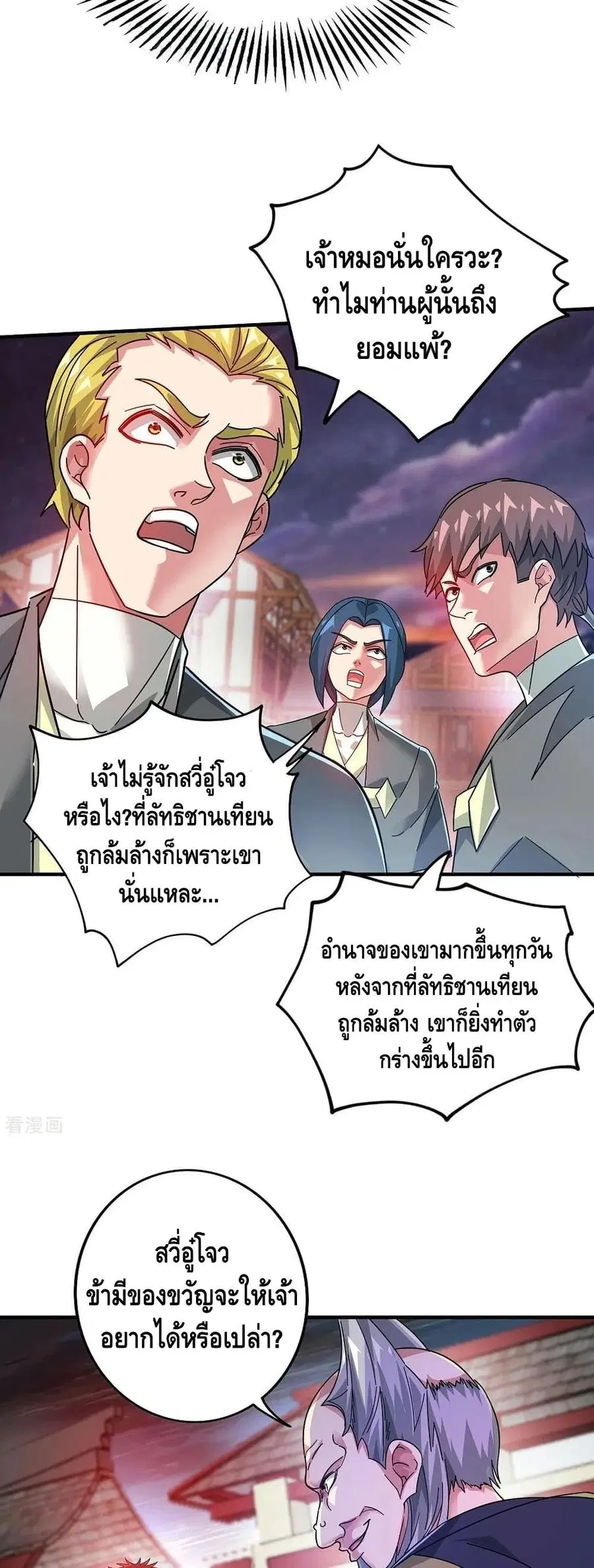 หน้า 15 จาก 22