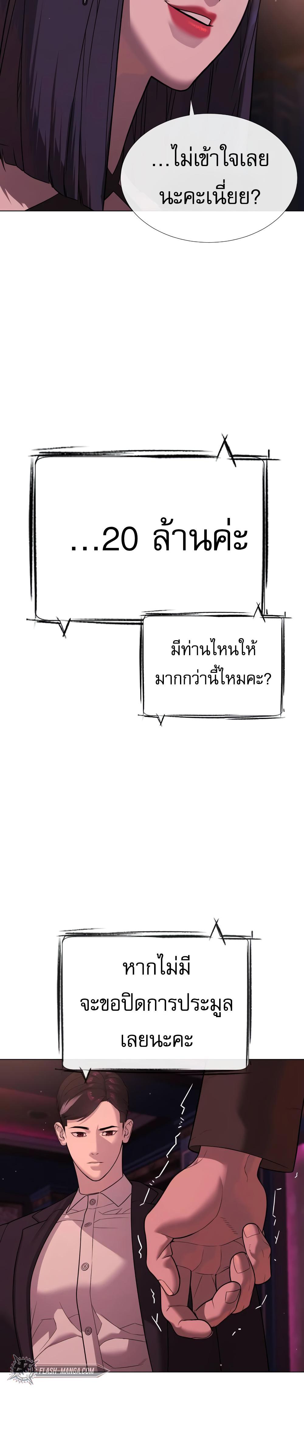 หน้า 24 จาก 75