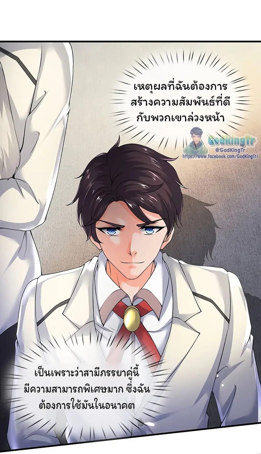 หน้า 2 จาก 20