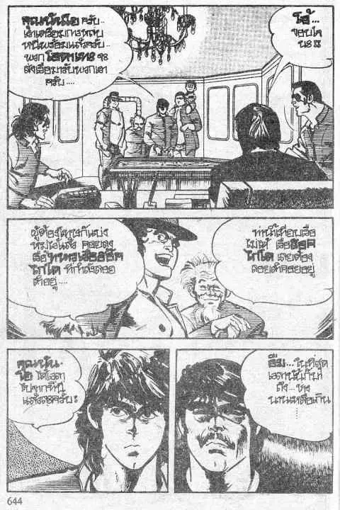 หน้า 70 จาก 97