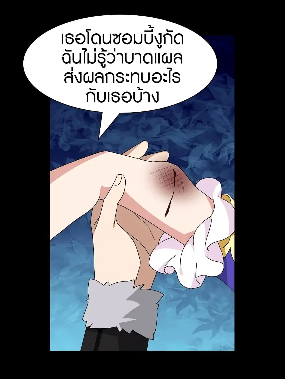 หน้า 15 จาก 45