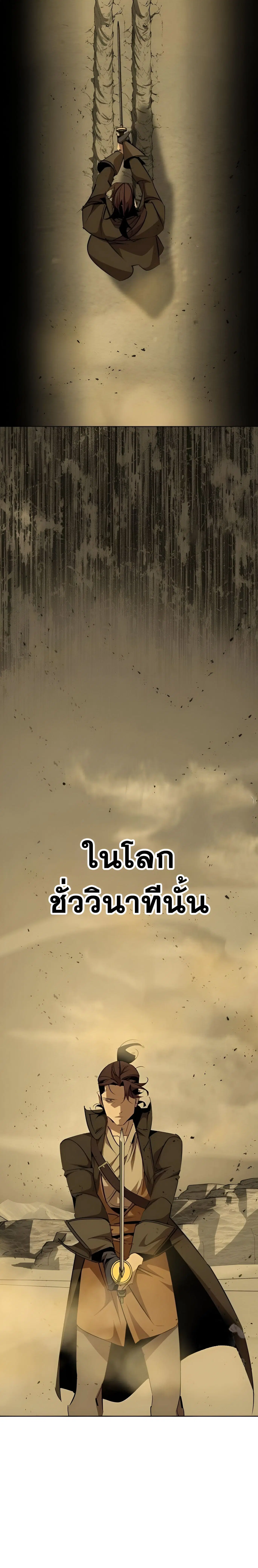 หน้า 12 จาก 35