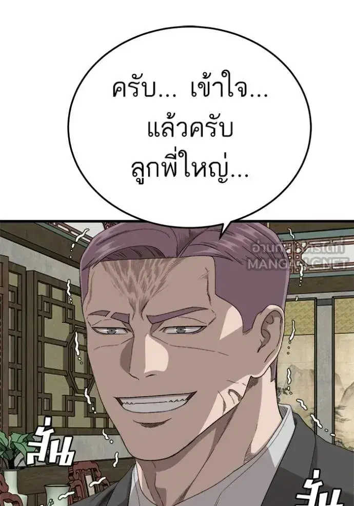 หน้า 27 จาก 160