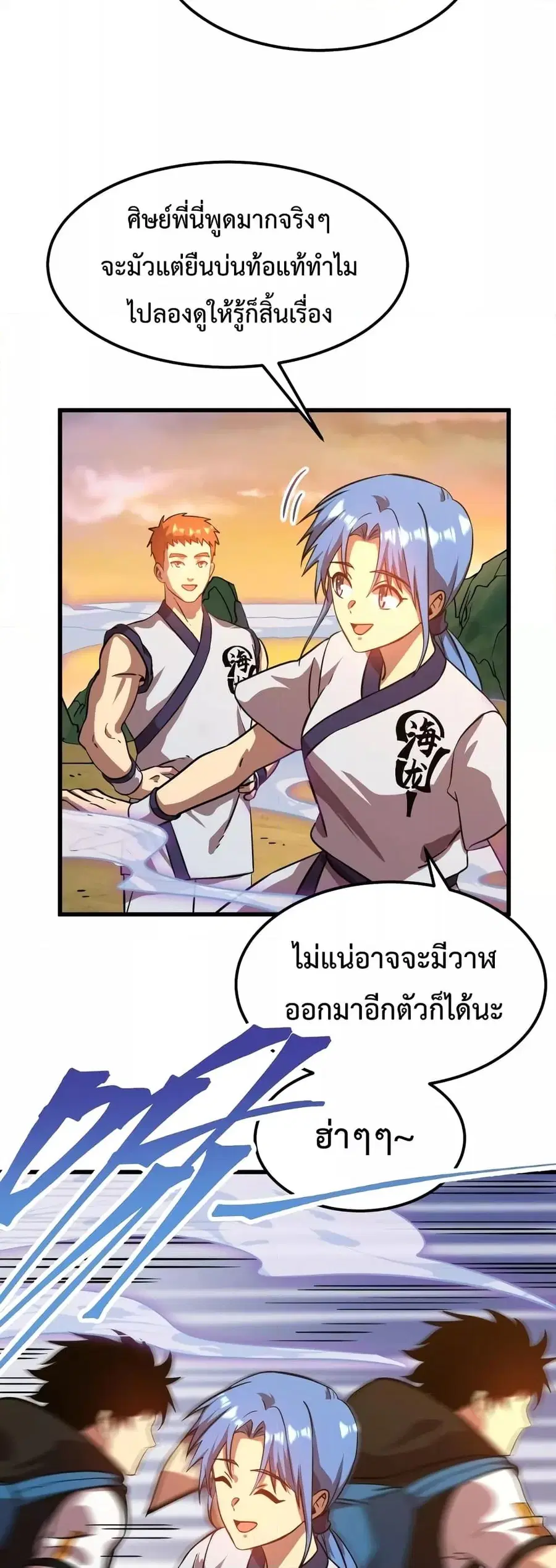 หน้า 19 จาก 42