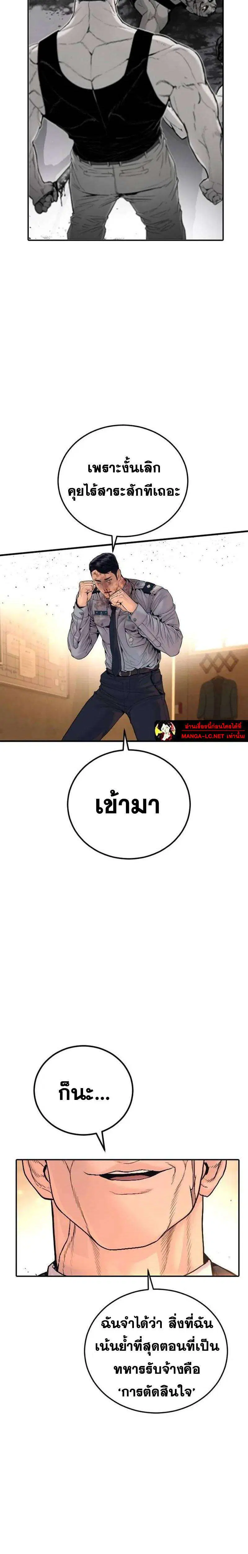 หน้า 5 จาก 41
