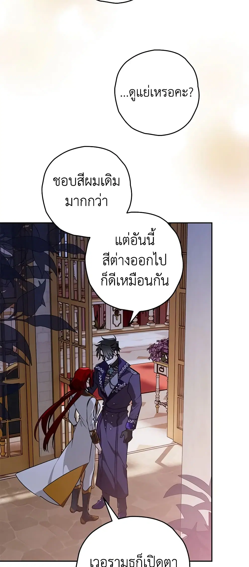 หน้า 16 จาก 43
