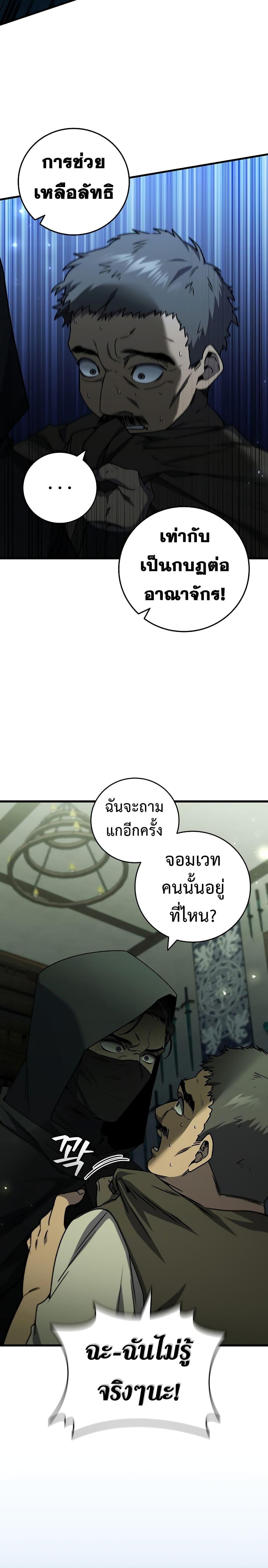 หน้า 21 จาก 34