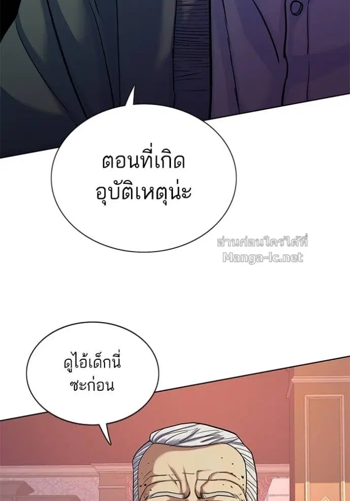 หน้า 36 จาก 137