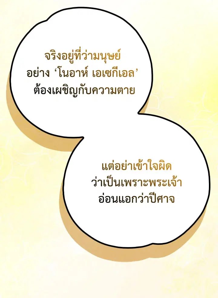 หน้า 35 จาก 125