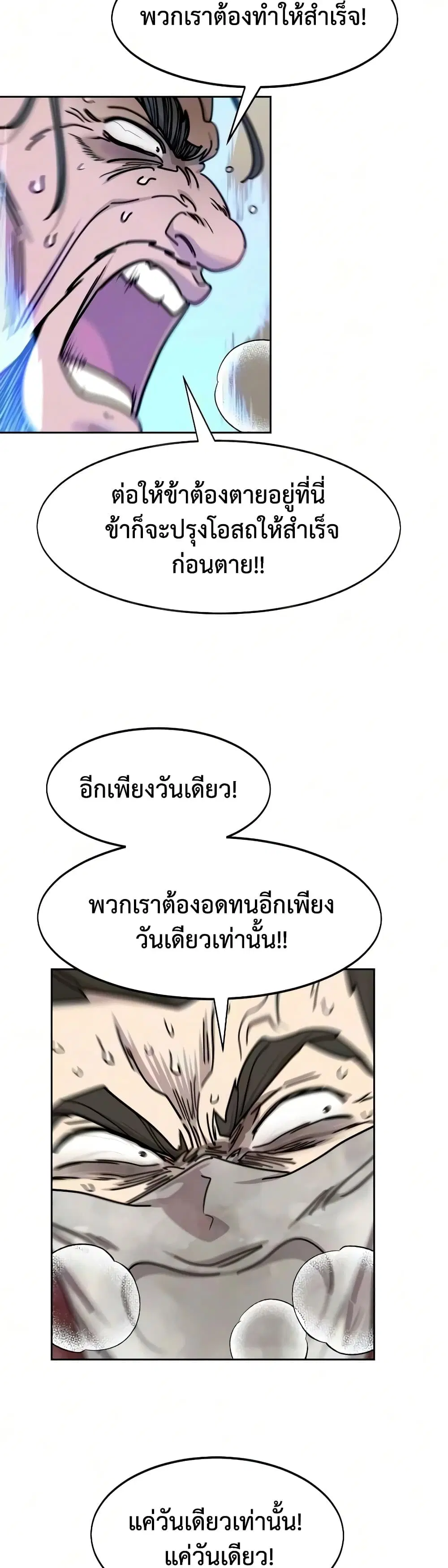หน้า 22 จาก 60