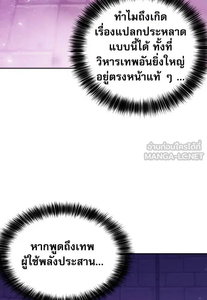 หน้า 27 จาก 141