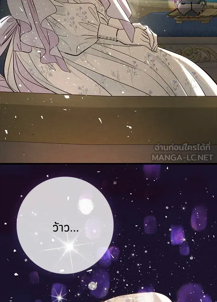 หน้า 99 จาก 115