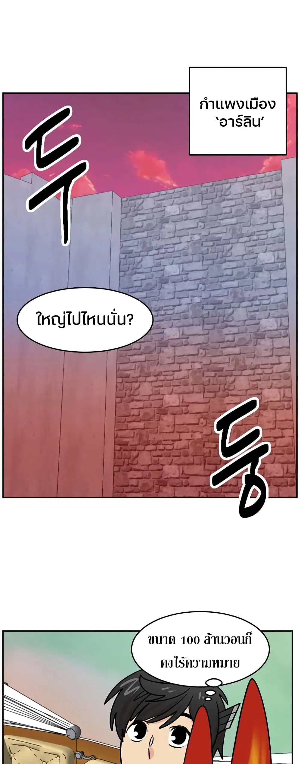หน้า 10 จาก 34